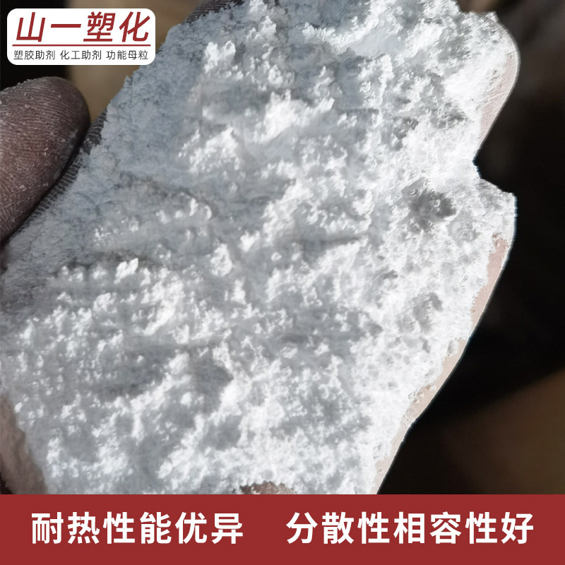 Plastic deodorant regenerated plastic deodorant elastomer adhesive rubber coating covering odor deodorant