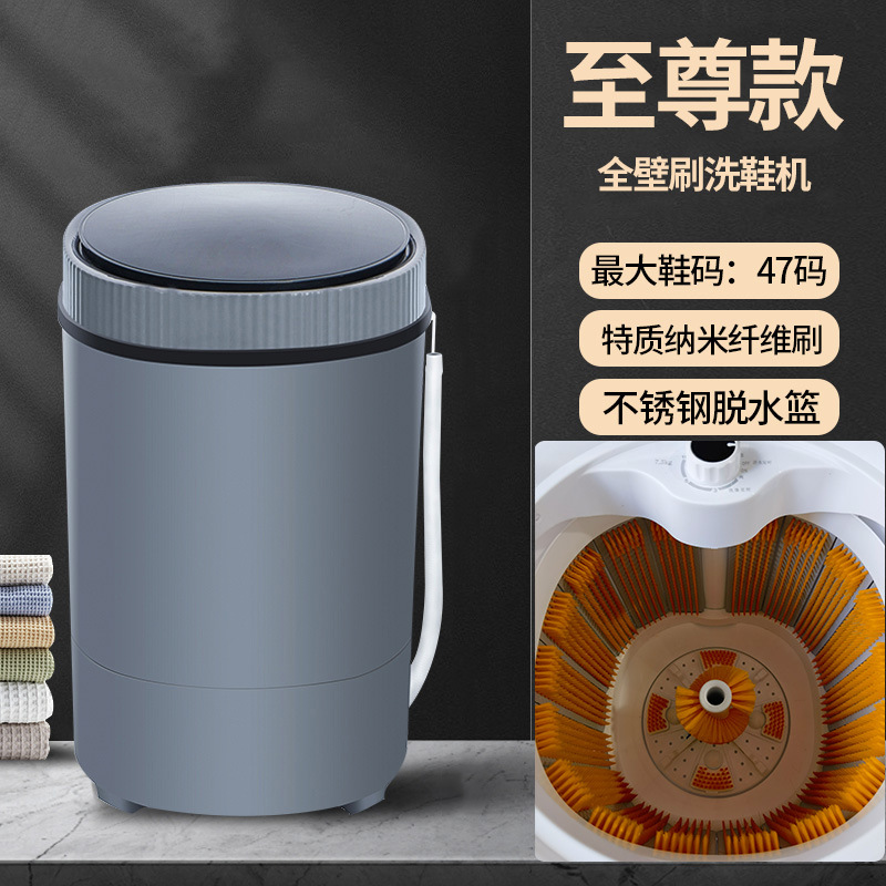 2024 New Full-wall Shoe Scrubbing Machine Household Semi-automatic Shoe Washing Artifact 360 No Dead Angle Shoe Scrubbing Machine Dehydration