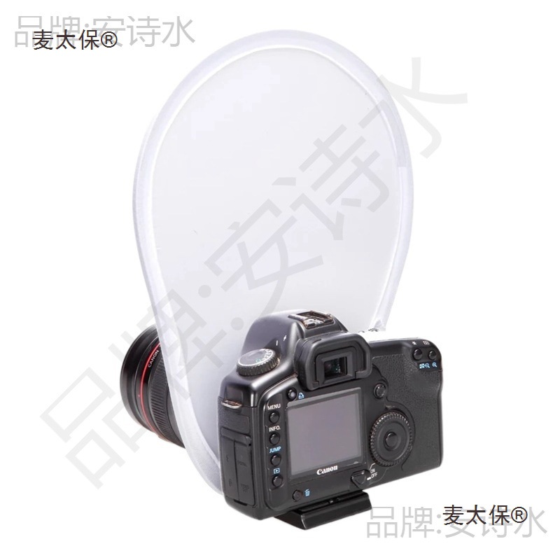 30cm Mini Soft Light Board, Flash Soft Light Sheet, Slr Photography Lens Soft Light, Light Blocking Board, Xiangmai Taibao