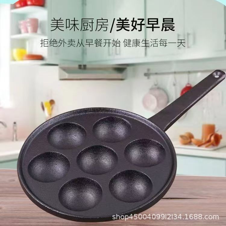 Factory Ready-Made Deepened and Enlarged Non-Stick Omelette Pan Baked Meatball Mold Cast Iron Seven-Hole Pot Octopus Meatball Pan