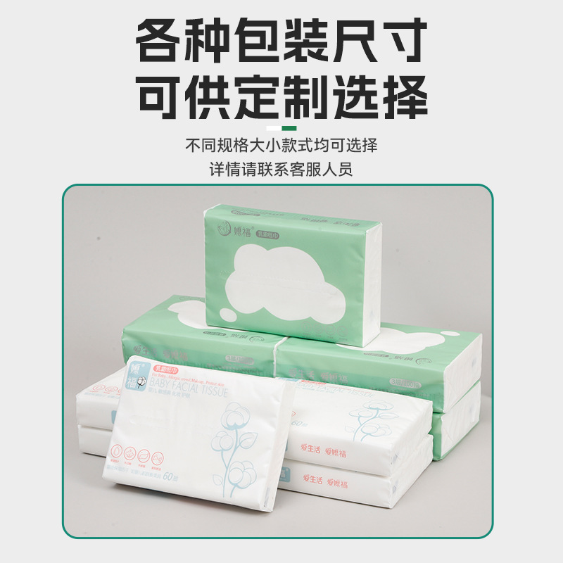 Manufacturer Wholesale Cream Paper for Home Hotel Restaurant Baby Cloud Soft Towel Baby Moisturizing Small Bag Can Be Wetted with Water
