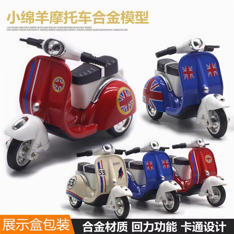 Кросс-браузерная модель инерционного маленького овечонка Q версии из сплава украшение игрушка милый мотоцикл брелок подвеска оптом
