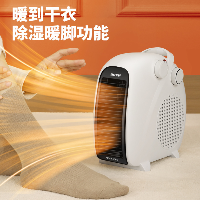 Xianke Heater for Home Use, Energy-Saving and Electricity-Saving, Small Heater for Bedroom, Desktop Heater, Small Sun Heater, Wholesale