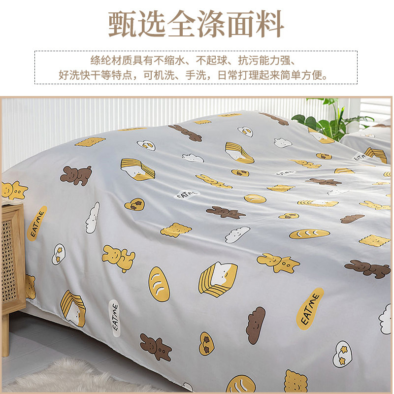 Furniture Dust Cover for Sofa, Bed Dust Cover, Household Dust Cloth