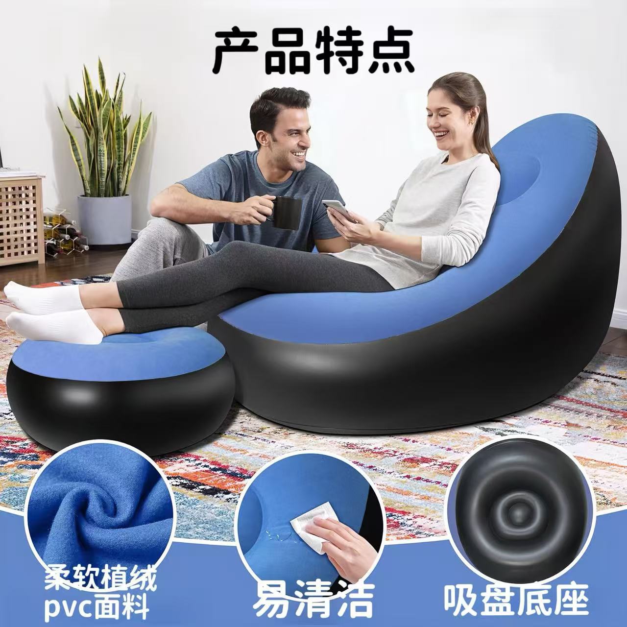 Thickened Lazy Inflatable Sofa Foldable Recliner Outdoor Sofa with Foot Pedal Combination Lazy Sofa Flocking Sofa