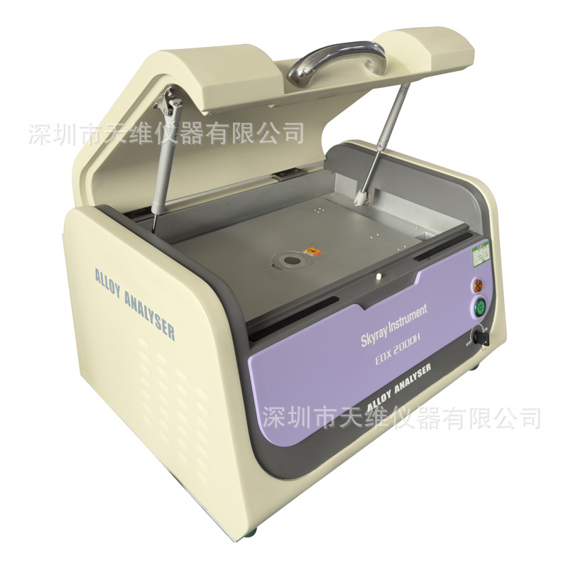 Tianrui Instruments Edx2000H Copper Alloy Composition Analyzer Alloy Tester Metal Non-Destructive Fast Detector