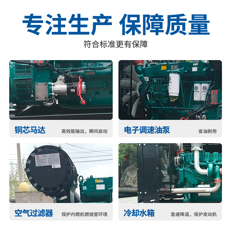 Weichai 30KW-2000 kW diesel generator set site school hospital mine large three-phase generator