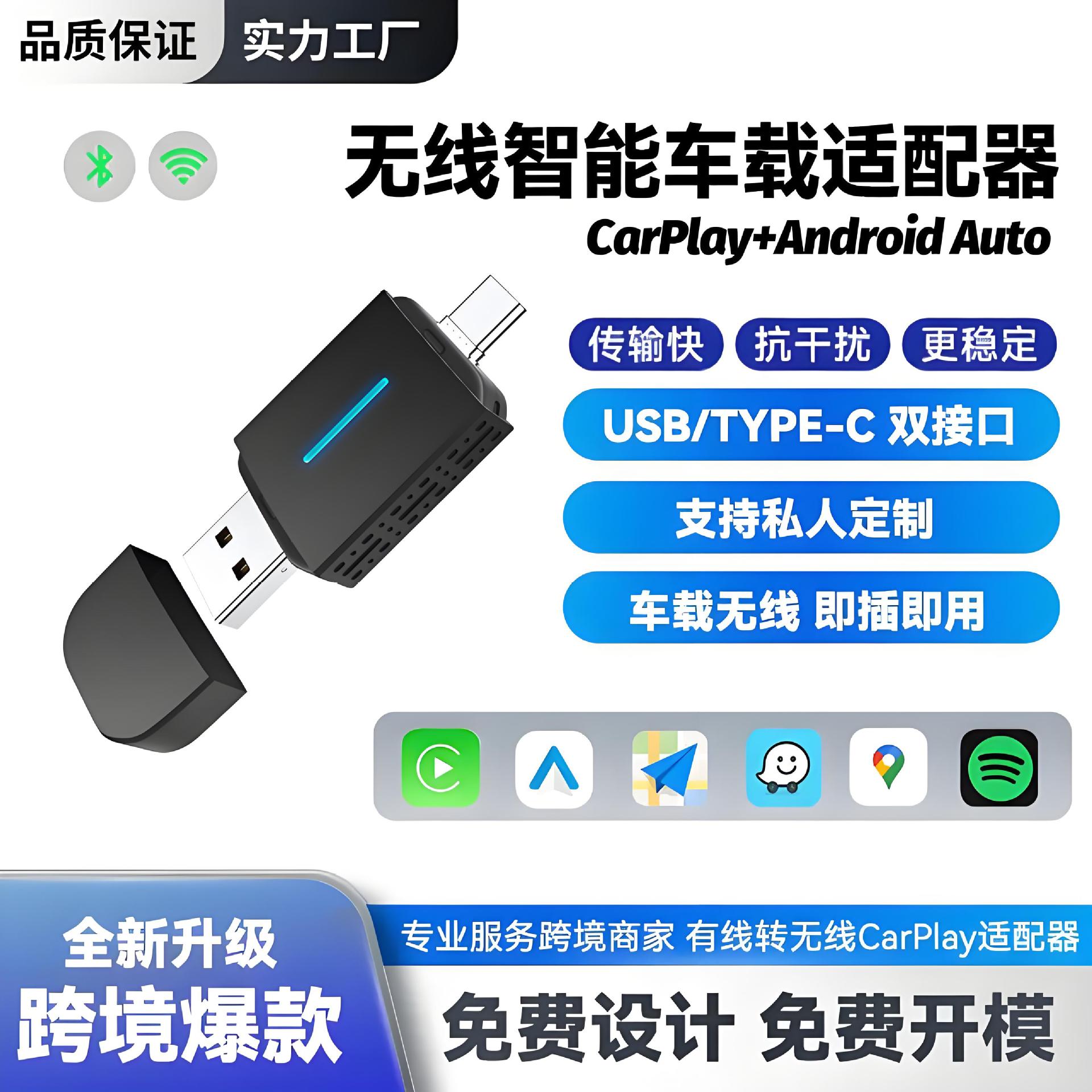 Двухпортовый Carplay Box Оригинальный проводной Carplay/Android два в одном для беспроводного Carplay