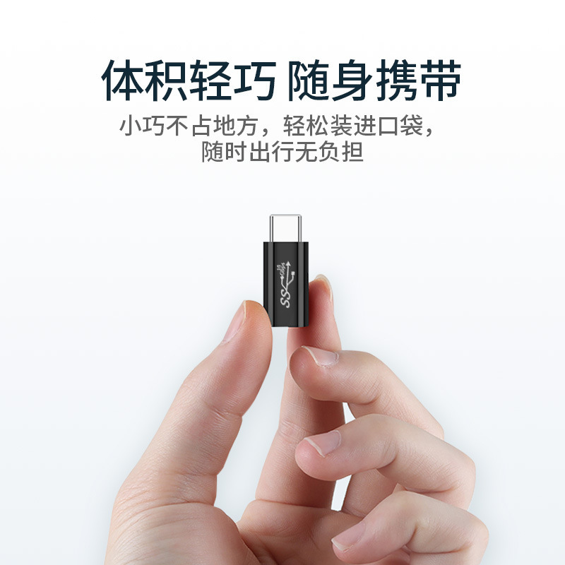 TYPE-C male and female to USB male and female adapter 3.0 mobile phone tablet data transmission fast charging alloy adapter