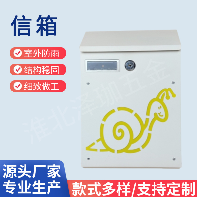 Производитель продает почтовые ящики, достаточные запасы, гарантия качества, поддержка индивидуальных заказов, выгодные цены на хранение