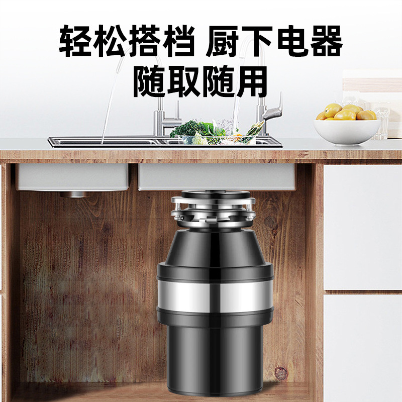 Kitchen Waste Disposer Household Kitchen Waste Fully Automatic Disposer Sink Kitchen Waste Crusher Wholesale