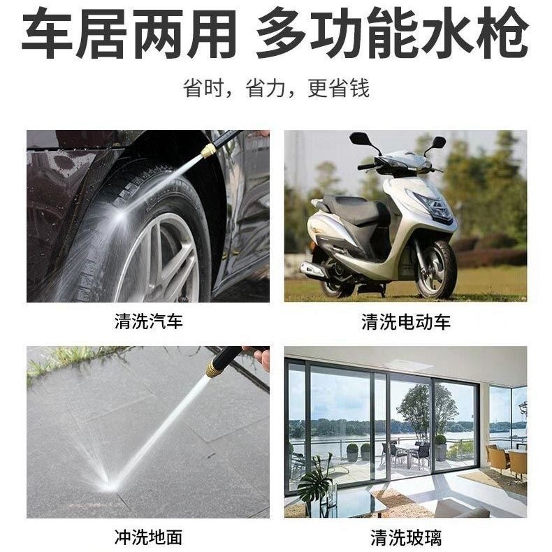 Car Washing High Pressure Water Gun Household Supercharged Water Gun suit Hose Watering Vegetables Watering Flowers Spray Gun Car Washing Tool