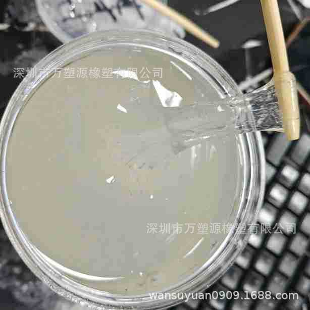 Liquid Neoprene Adhesive Bonding Adhesive Neoprene Latex Waterproof Mortar Butadiene