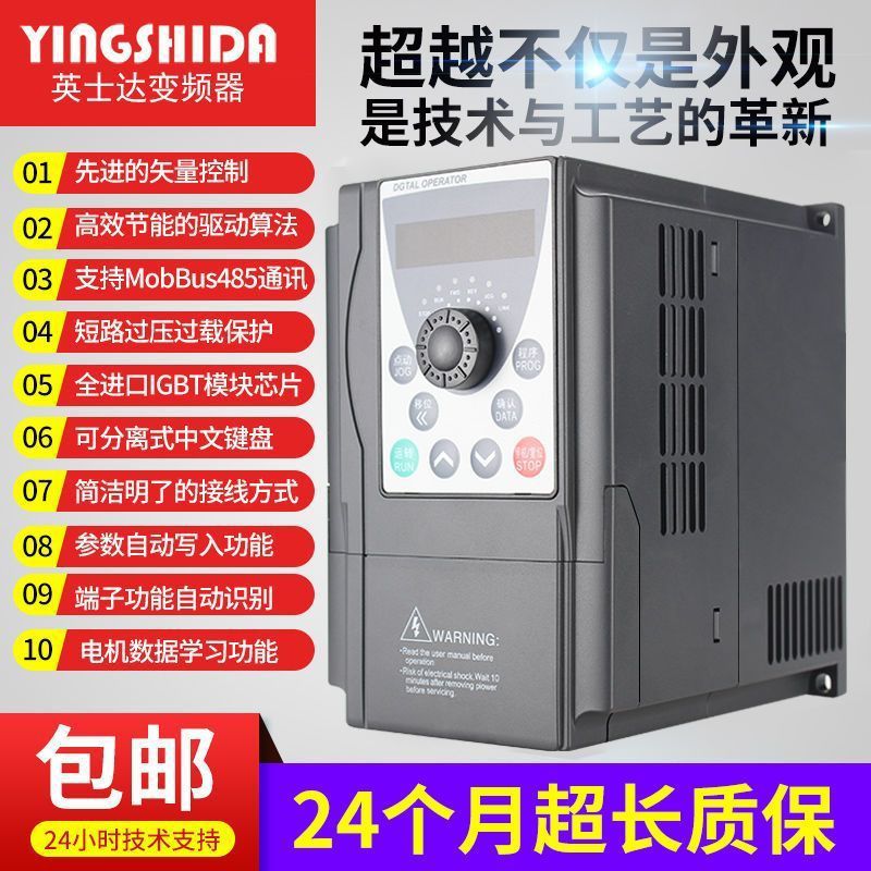 Frequency Converter 380V0.5-1.5-2.2-3.7-4-5.5-7.5-11Kw220V Three-Phase Motor Speed Regulator