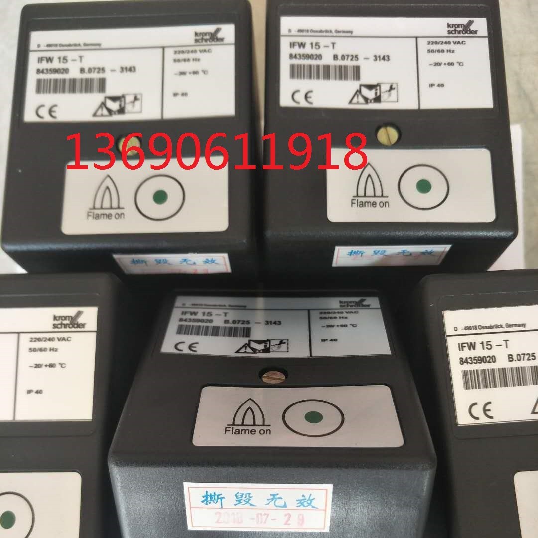 Оригинальный немецкий монитор пламени Krom Hocord Ifw15-T Ifw15-N реле переключателя сигнала пламени