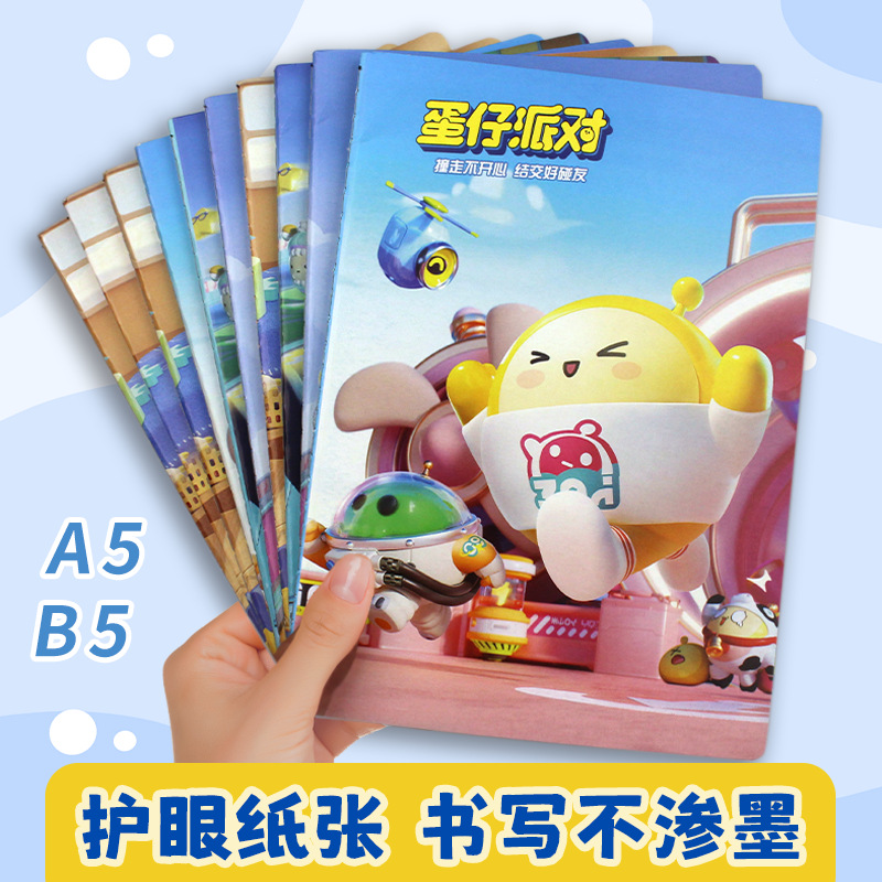 Блокнот для учеников Egg Party с клеевым переплетом A5 журнал B5 канцелярские принадлежности