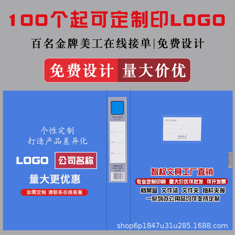 in stock Wholesale Thickened A4 File Box Plastic File Box Folder Bill Data Storage Box Financial Voucher