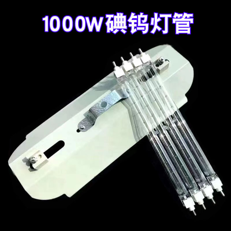 Оптовая продажа лампы с йодом и вольфрамом 1000W, галогенная лампа для строительных площадок