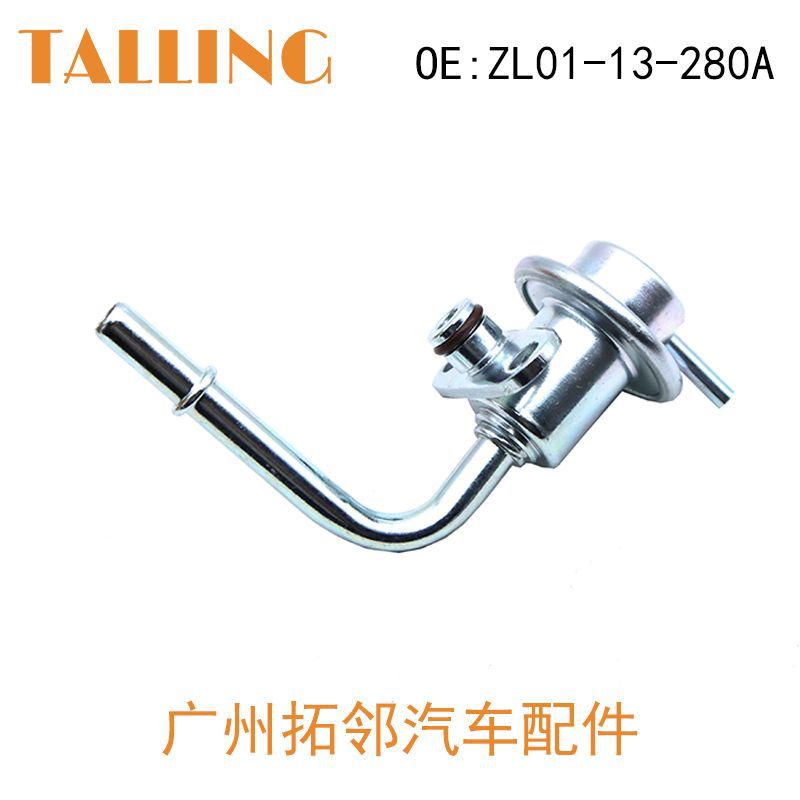 ZL01-13-280A для MAzdA ZL 0113280 A оптовый регулятор давления топлива для автомобилей