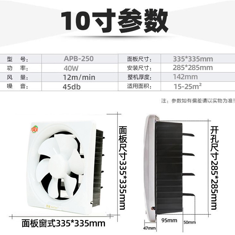 Ventilation Fan with Louver Type Exhaust Fan for Home Use, Powerful Range Hood Extractor Fan for Kitchen and Bathroom Exhaust