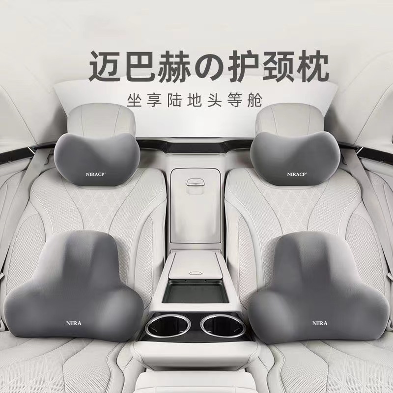 Car lumbar headrest car neck pillow backrest cushion waist cushion suit car lumbar support memory cotton car lumbar support
