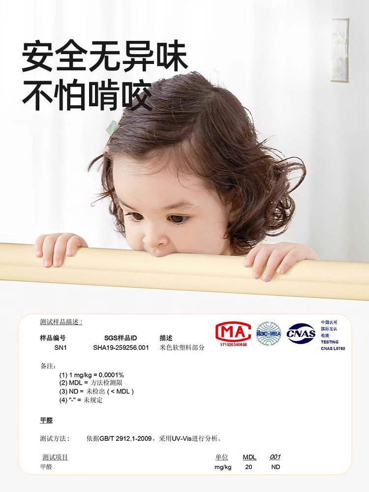 Anti-Collision Strips Baby Wall Stickers Baby Anti-Collision Soft Bag Thickened Anti-Collision Children's Sponge Protection Strips