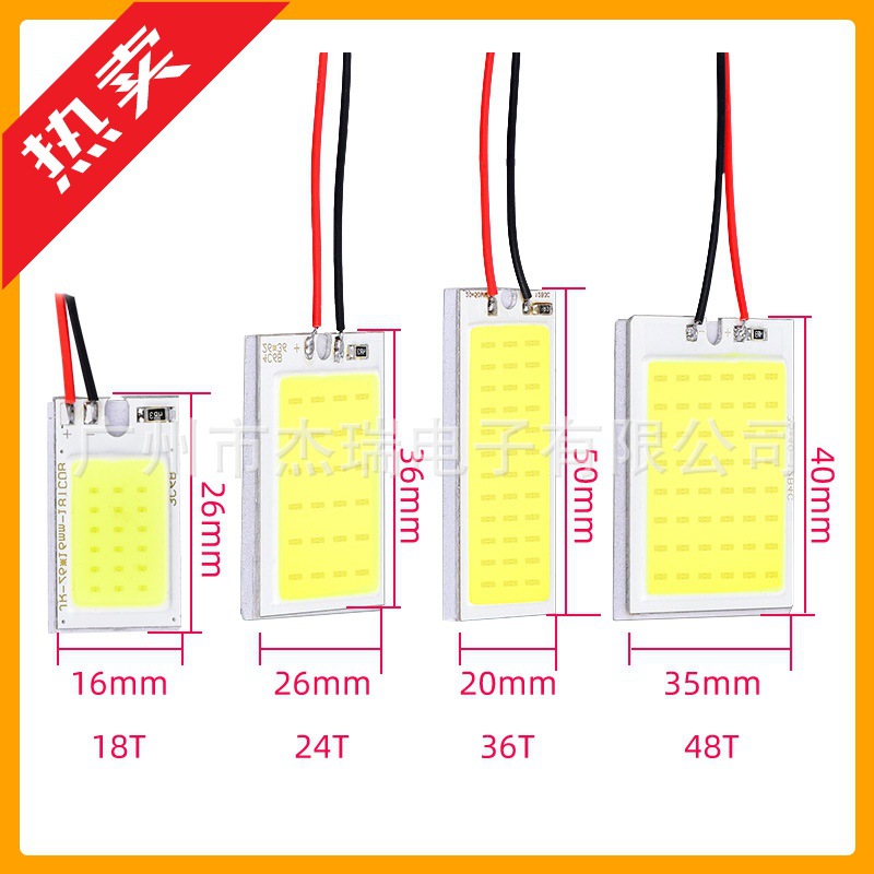 Car LED reading light 18 24 36 48 COB compartment light rear trunk light car lighting roof light