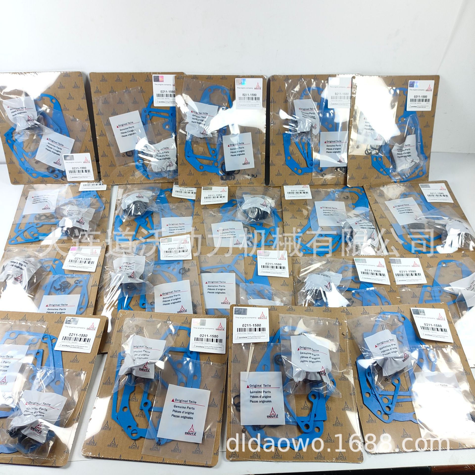 02111580 Governor Repair Kit 02113543 for Deutz Bfm1013