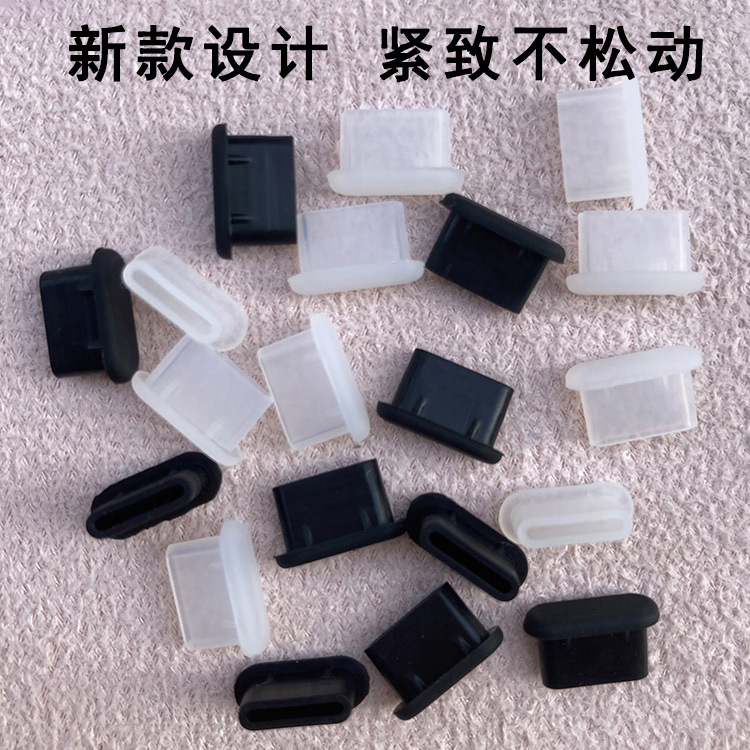 Силиконовая пылезащитная заглушка для мобильного телефона типа C, подходит для Android, Huawei, OPPO, Xiaomi, VIVO