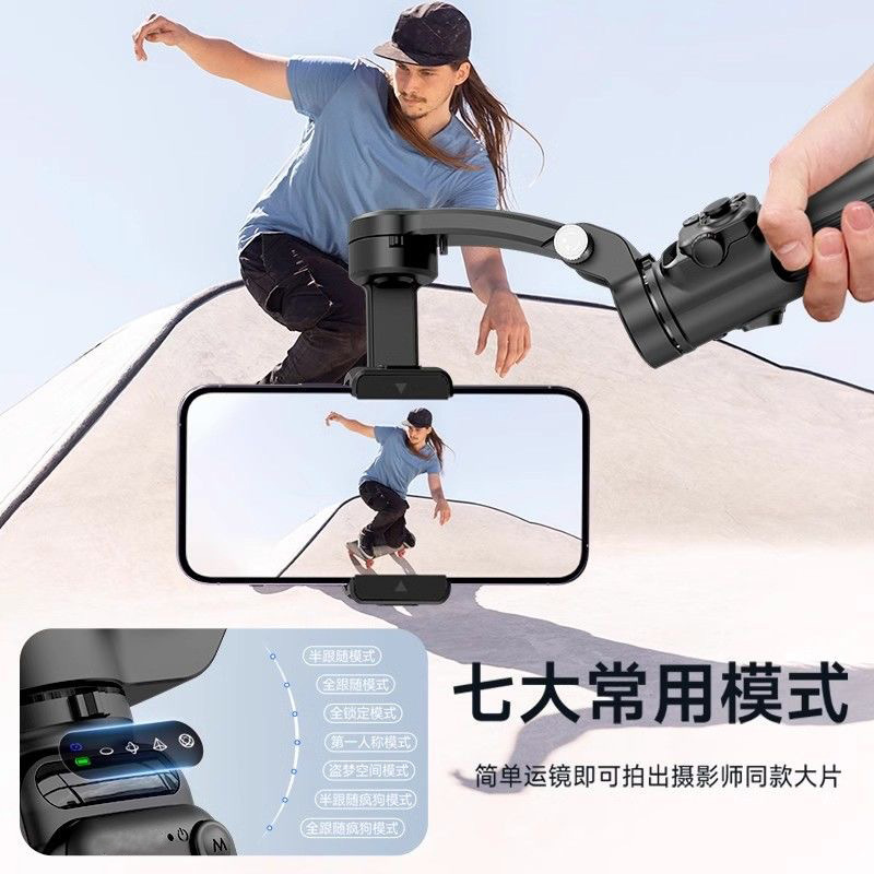 M02 cross-border mobile phone gimbal orthogonal three-axis stabilizer intelligent face tracking anti-shake photography live tripod