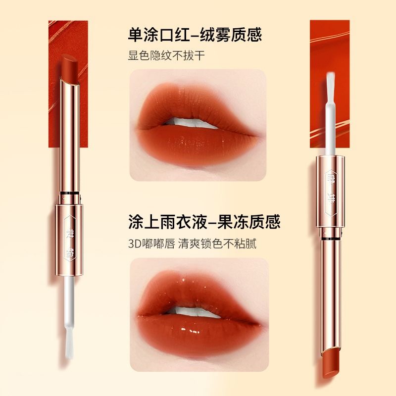 One Makeup, One Soft Satin Color-Locking Makeup Raincoat Lipstick, Non-Stick Cup, Non-Fading, Waterproof Lip Makeup Cross-Border