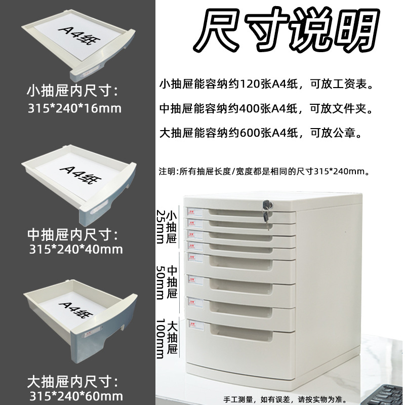 Fuxiang 604A Desktop Lockable File Cabinet Office A4 Drawer Storage Cabinet Organizer Cabinet Folder Storage Box