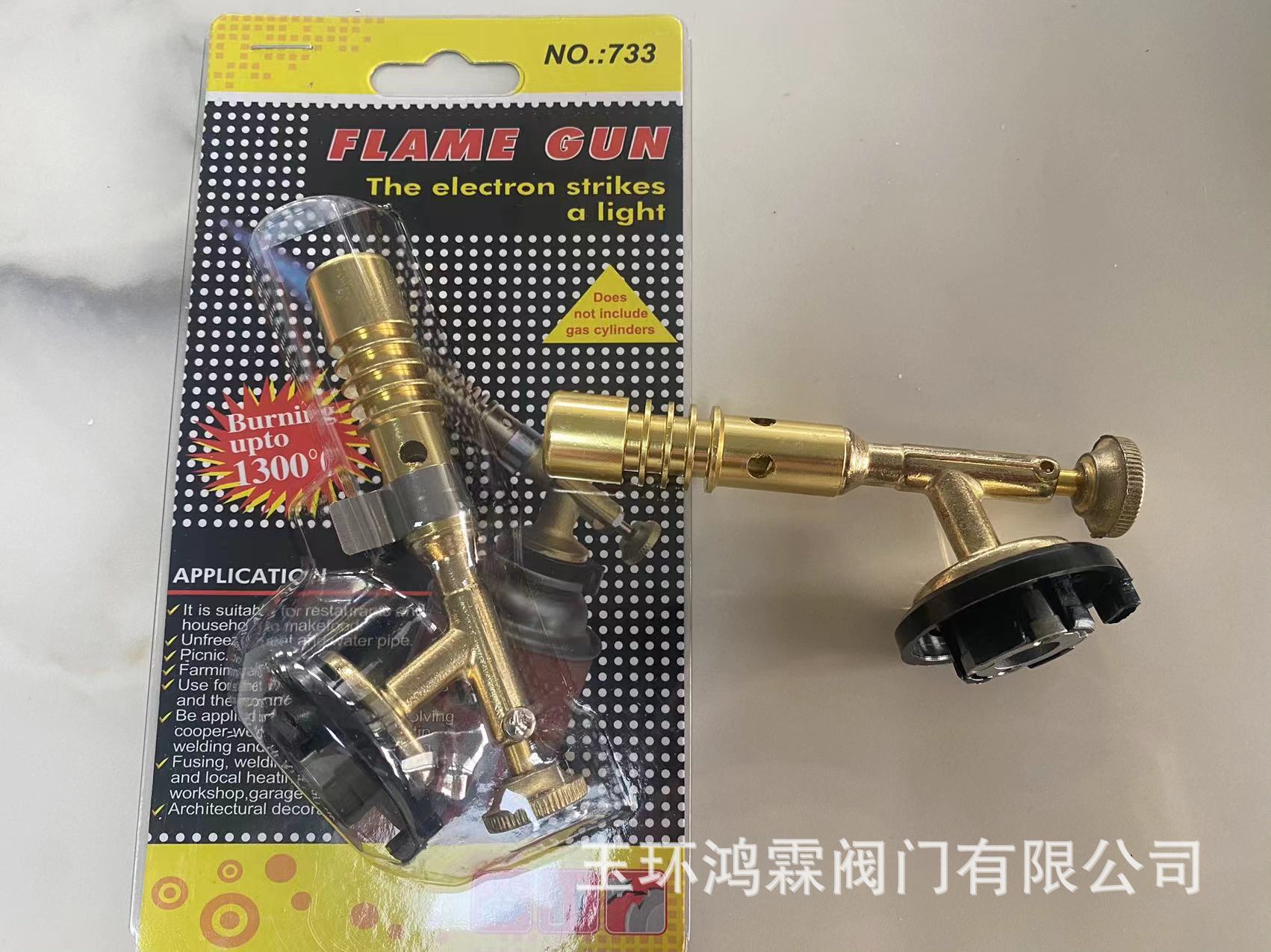 Mini 733 Spray Gun Welding Gun Card Lost Spitfire Gun Burning Pig Hair Flamethrower