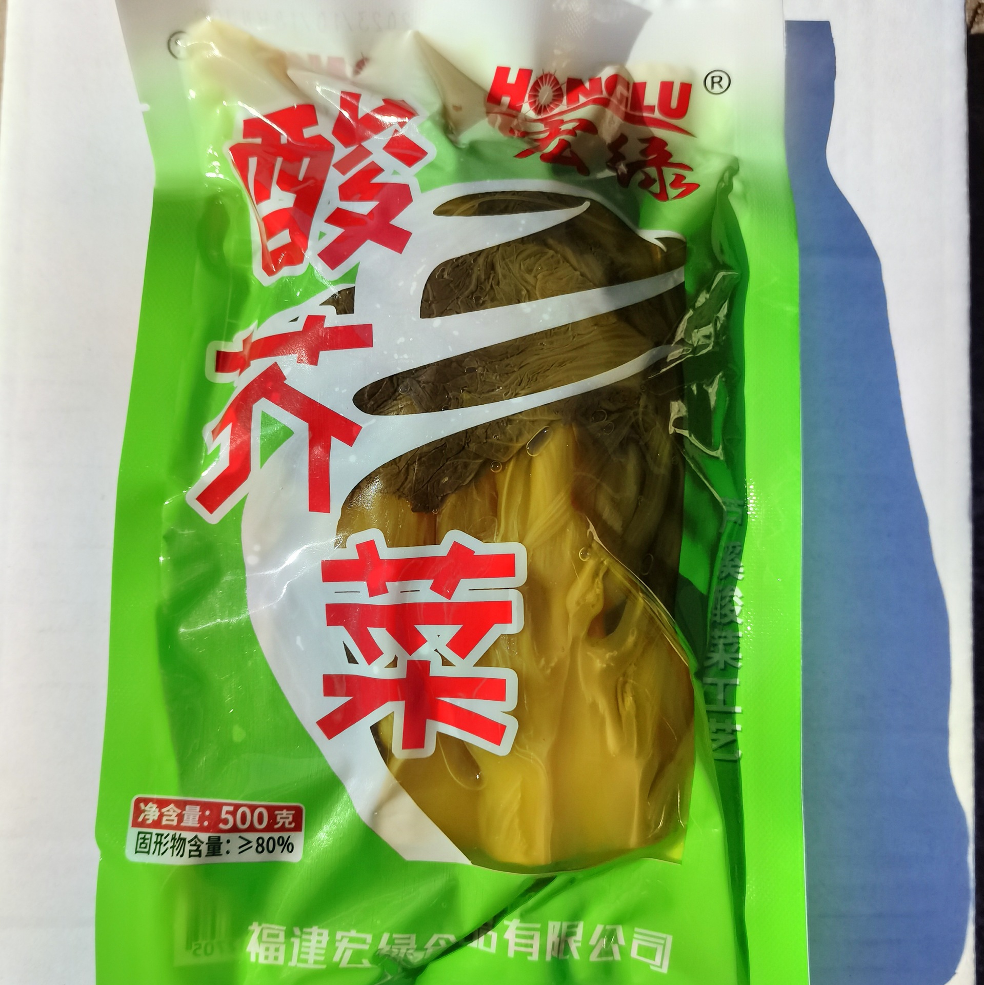 Pickled Mustard Greens, Luqi Pickled Vegetables, Old-Fashioned Pickled Vegetables, Whole Fresh Vegetables for Catering, Fresh Produce Supermarket, Vegetable Delivery, Commercial Use, 500g