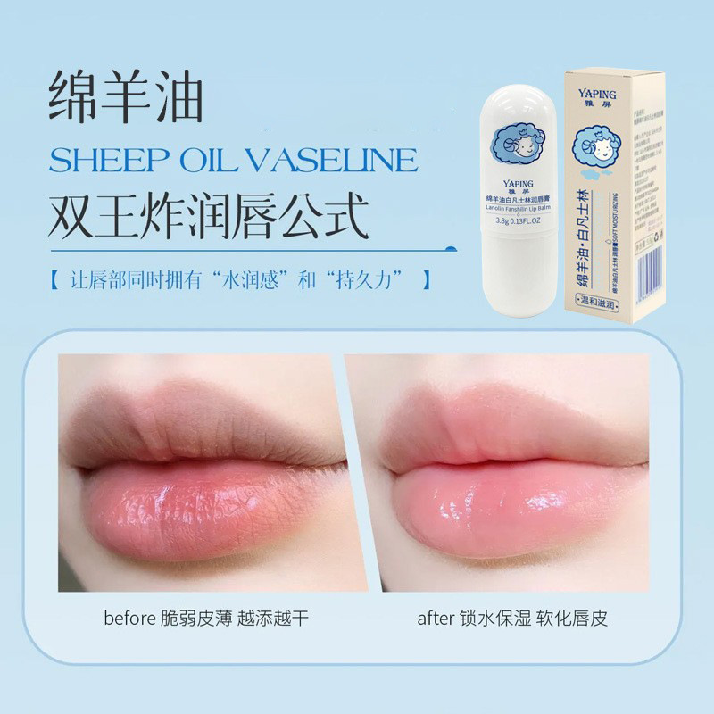 Yapin Sheep Oil Lip Balm Is Hydrating, Moisturizing, Lightens Lip Lines, Prevents Dryness and Cracking, Repairs and Nourishes, Non-Greasy, Colorless and Authentic