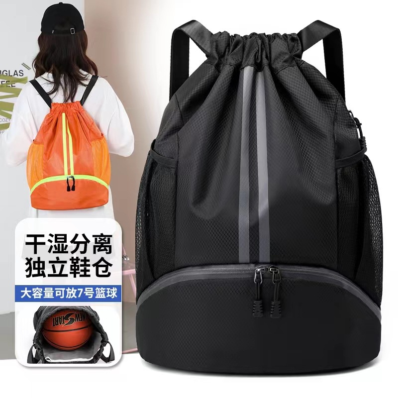 Wet and Dry Separation Swimming Bag Basketball Football Shoes Backpack Drawstring Portable Backpack Men's Sports Storage Bag