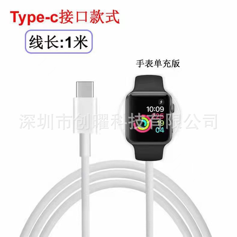 Original Watch Fast Charging Iwatchs12345678910 Fully Universal Wireless Charging Suitable for Apple Watch Charger