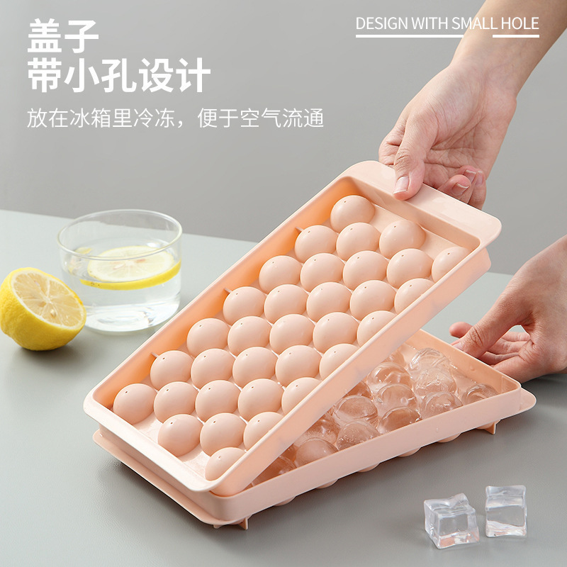 Shake the sound of the same ice cube factory direct with cover round ice hockey creative homemade ice cube refrigerator ice 33
