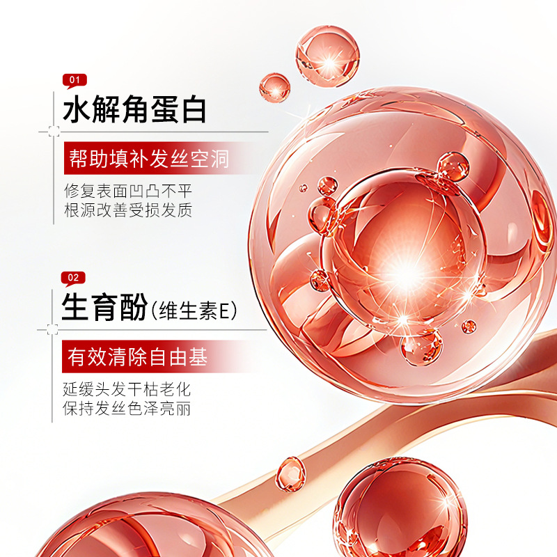 Sheci Graded Smooth Hair Mask Repair Perm, Dyeing, Dryness, Frizz and Split Ends Protein Care Salon Smooth Conditioner