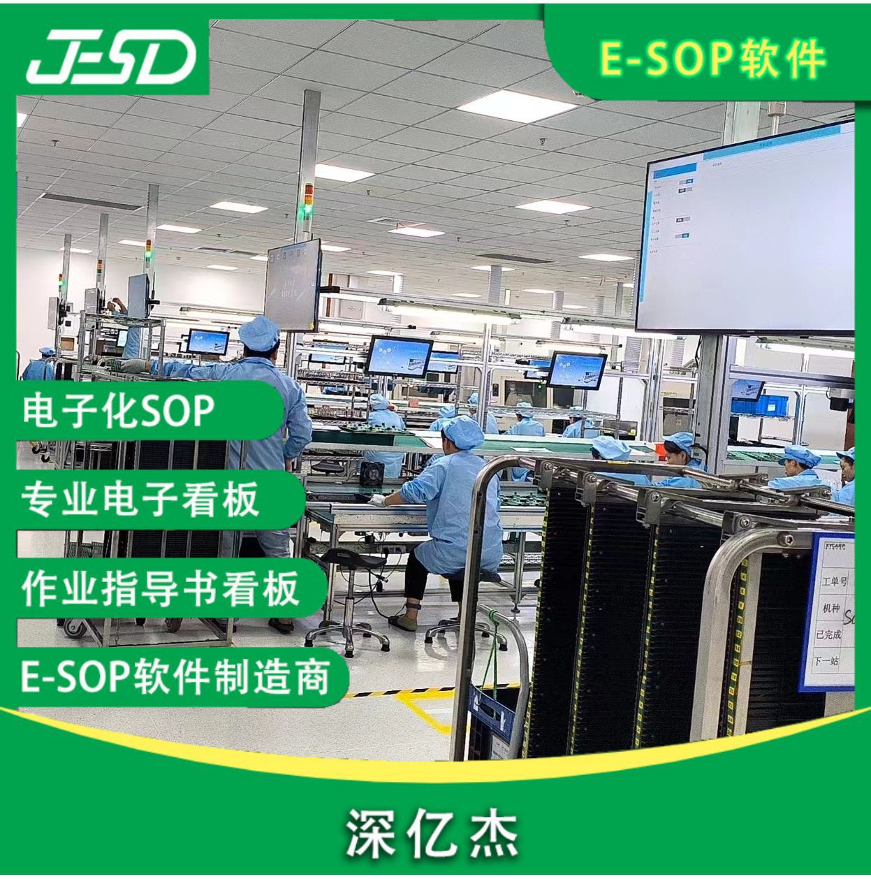 Android Touch Screen 18.5inch Esop System Sop Digital Display System Esop Digital Operation Instructions