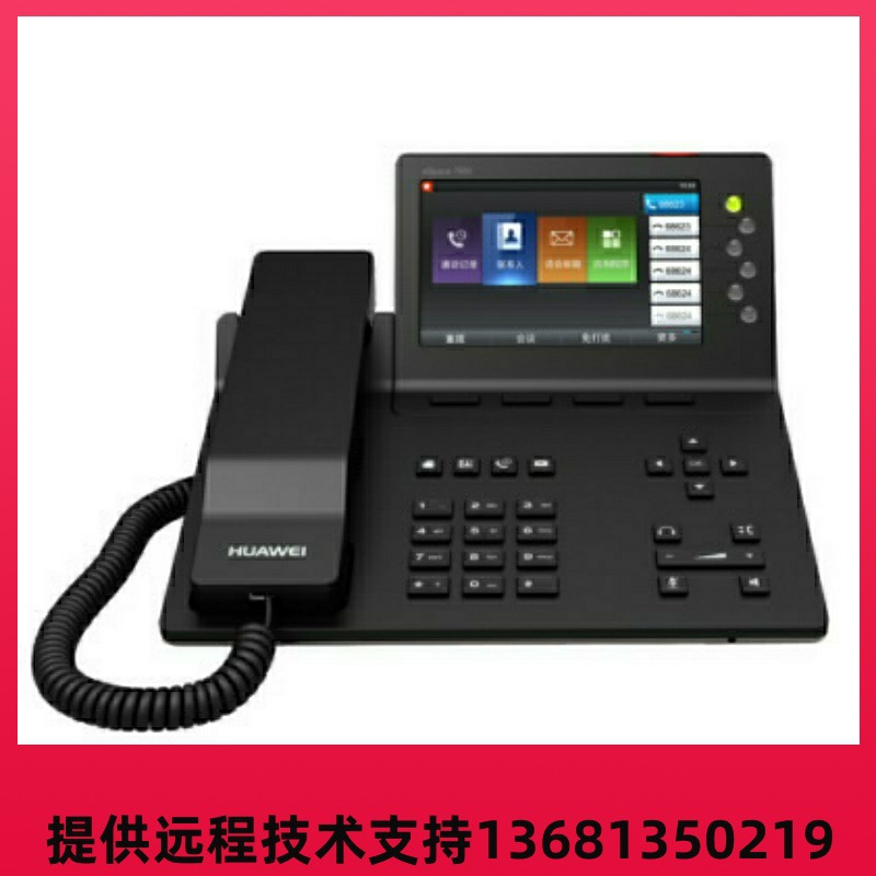 Ip Pbx Espace U1930 Ip Voice Switch Support Sip Protocol Networking