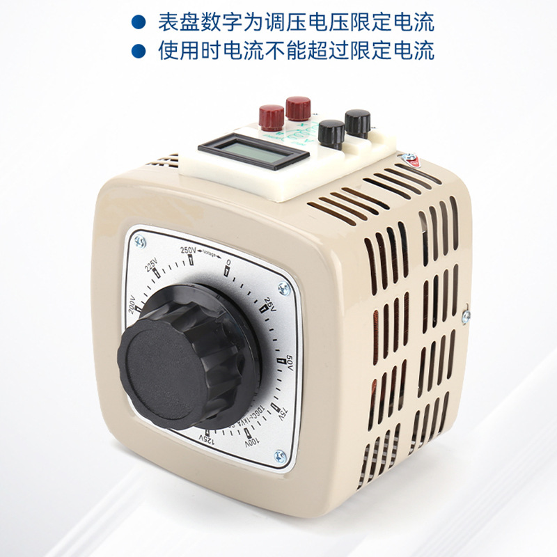 Maosheng electrical contact single-phase voltage regulator output adjustable 0~250V manufacturers on demand