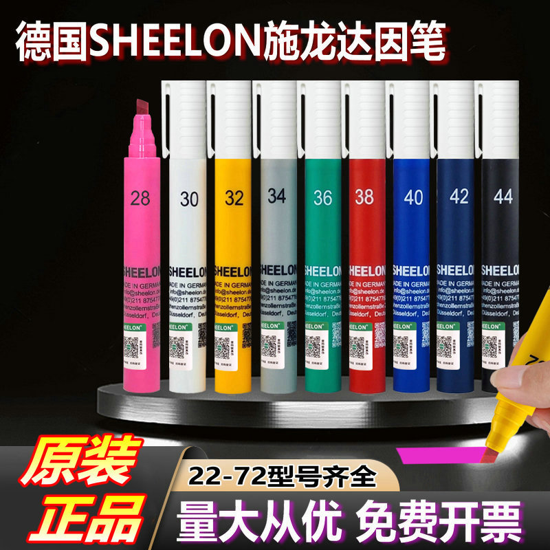 Ручка Dain SHEELON розовая серия Tension Test Pen