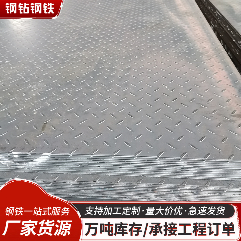 Стальной лист с рисунком контейнера Foshan Q235B оцинкованный горячекатаный сварной лист