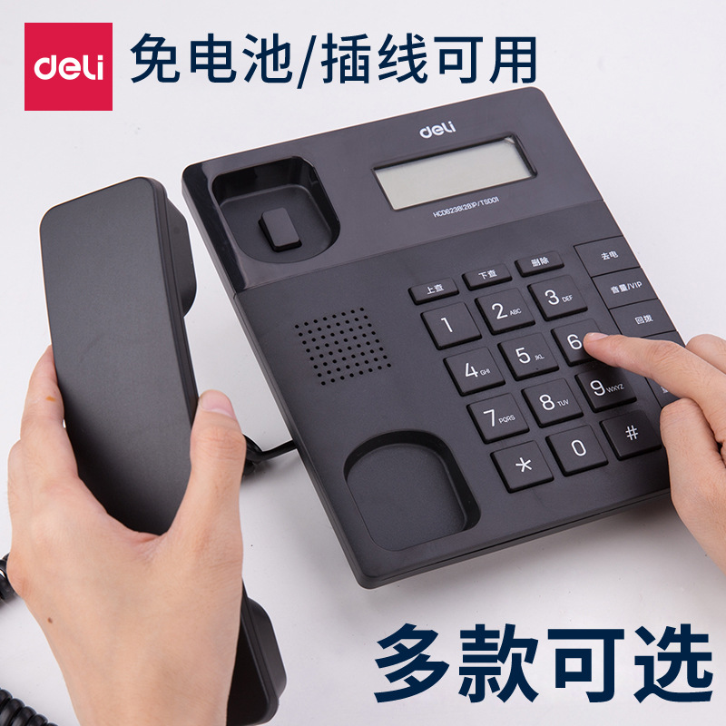 Телефон Deli офисный стационарный проводной с дисплеем номера, громкая связь