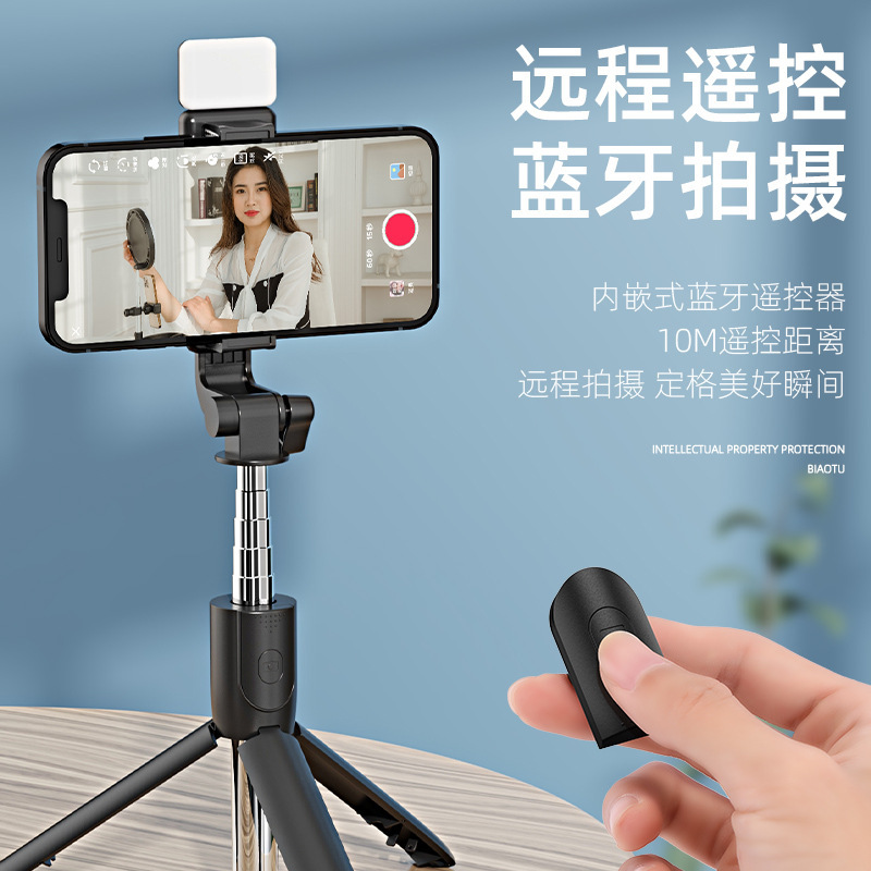 Multifunctional Bluetooth Mobile Phone Selfie Stick for Live Streaming and Photography, Foldable 360 ° Rotating Integrated Floor Tripod