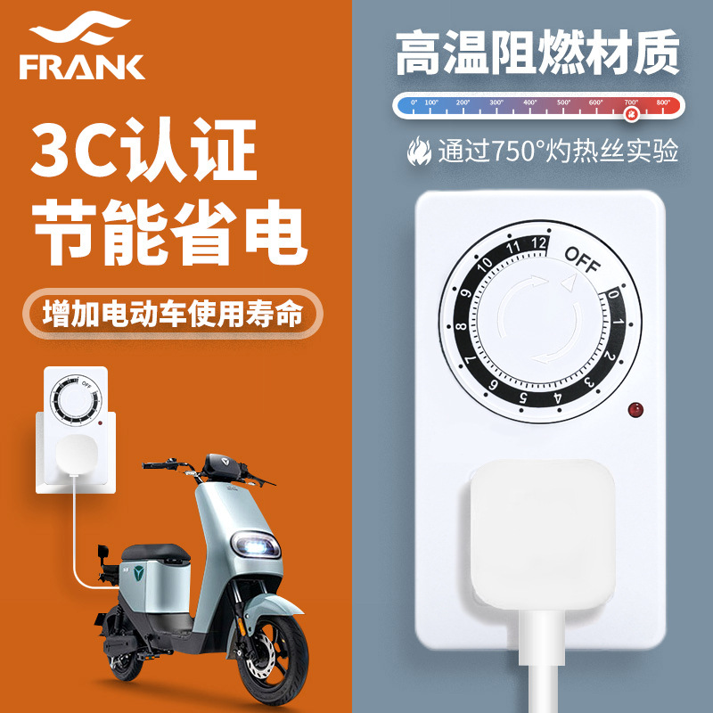 Automatic Power-Off Socket Fish Tank Reservation Cycle Intermittent Electric Battery Car Anti-Overcharge Timing Switch Protection Socket