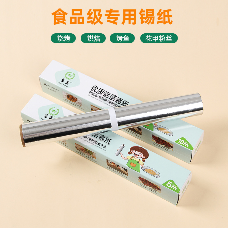 Фольга для дома, рулон фольги, оптовая фольга для барбекю, алюминиевая фольга, фольга для аэрогриля, бумага для барбекю