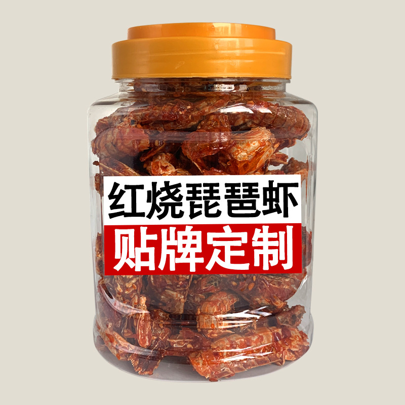 Shandong Specialty Spicy Small Crab Snacks Ready-To-Eat Crispy Small Sea Crabs One-Bite Crab Crispy Fried Spicy Sea Crabs Dried Small Crabs