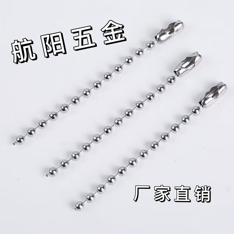 Наша компания массово производит цепочки из бусин, оптовая продажа волнистых цепочек из бусин, цепочки из нержавеющей стали, цветные аксессуары для цепочек из бусин, добро пожаловать к заказу